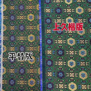 上久楷绿四达四通八达全丝名家宋锦品牌宋锦手作做包包发夹葫芦