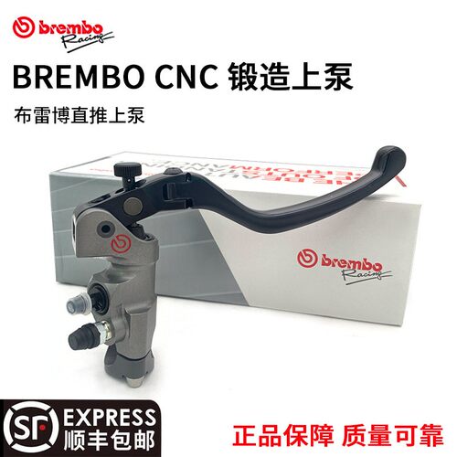 布雷博BremboRCSNC锻造