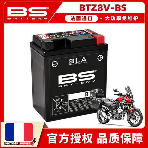 适用本田CB400XF电瓶CM3