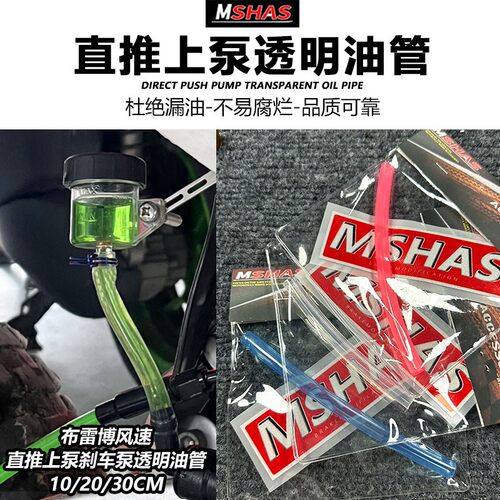 适用布雷博RCS风速车力