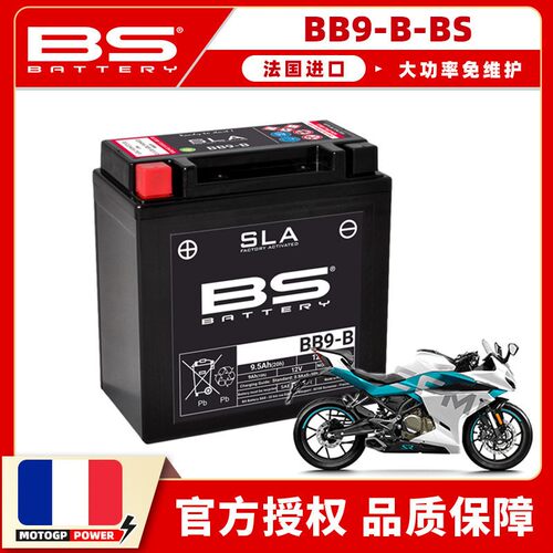 适用春风ST狒狒150NK2R