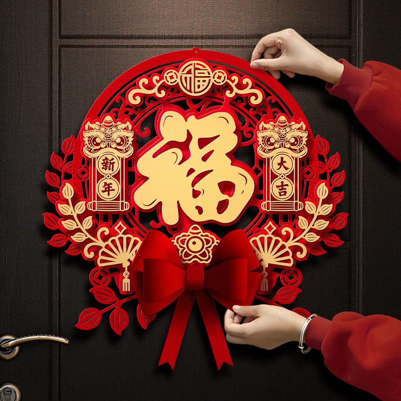 2026马年新年大门挂饰福字挂件春节过年喜庆门挂装饰布置门贴礼物,节庆用品/礼品,福字/窗花/窗贴,淘宝优惠券,粉丝福利购,淘宝优惠卷
