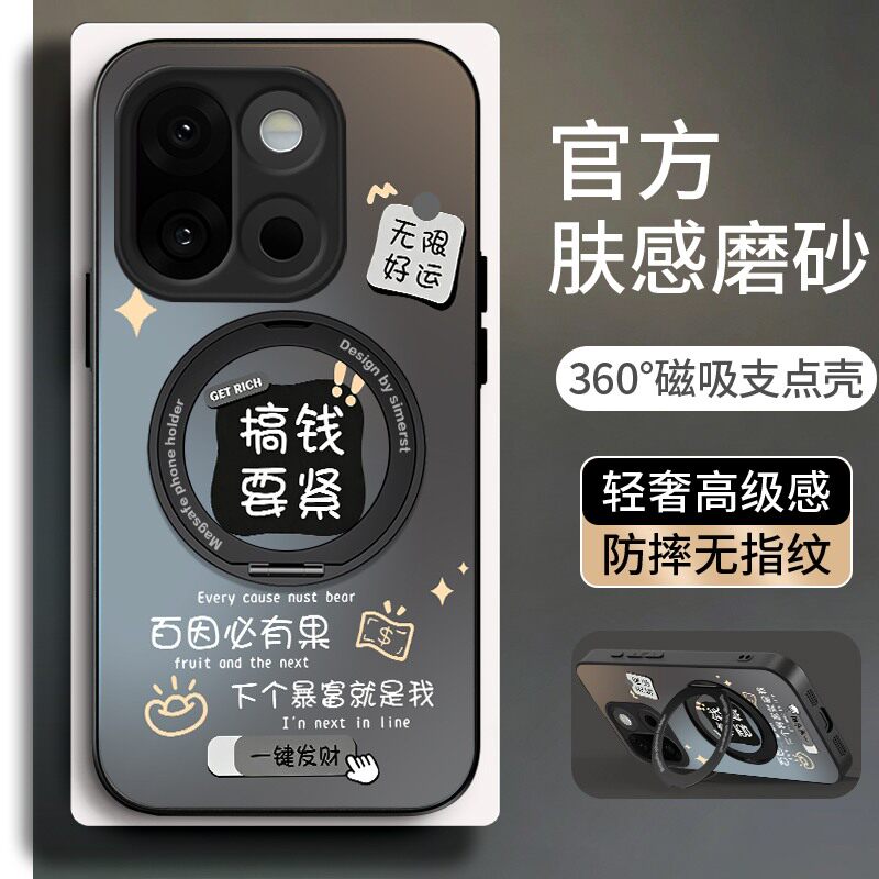 【旋转支架】适用一加15手机壳肤感磨砂适用一加ace6/ace5新款全包防摔散热适用一加13保护套ace3创意男女