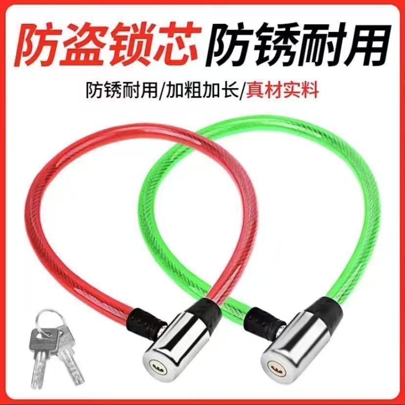 自行车锁电动车锁大门锁钢丝锁加粗链条锁家用钢缆锁防剪防盗锁