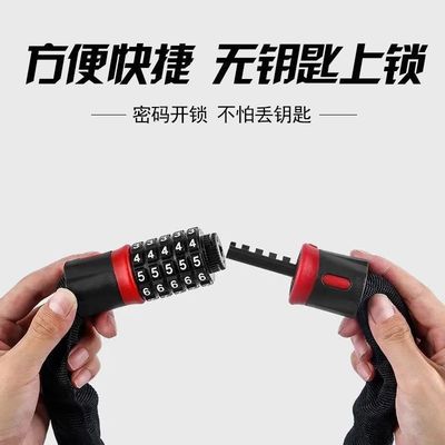 密码自行车锁防盗山地车电动车链条电瓶车链子锁单车链锁密码锁