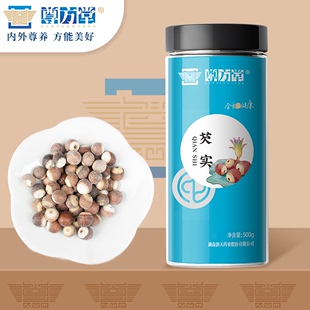 尊方堂 红皮芡实鸡头米鸡头果煮粥煲汤料搭黄芪党参 芡实500g