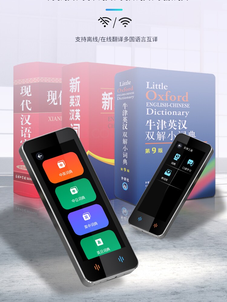 SONGKI SQ UPGRADED TRANSLATOR SIMULTANEOUS TRANSLATION OFFLINE ENGLISH INTELLIGENT JAPANESE RUSSIAN CANTONESE THAI TRAVEL ABROAD
