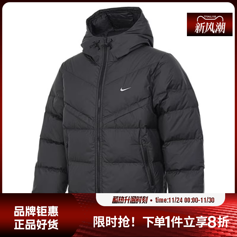 nike耐克男子运动休闲羽绒服外套HQ4183-010