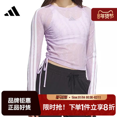 adidas阿迪达斯女子运动休闲长袖T恤KB7608
