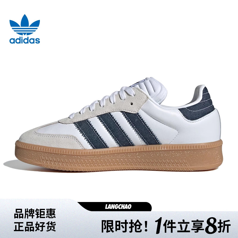 adidas阿迪达斯三叶草春季男女鞋SAMBA XLG运动鞋休闲鞋JQ7440