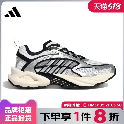 adidas阿迪达斯男女鞋CLIMACOOL VENTO 4.0运动鞋跑步鞋KK1809