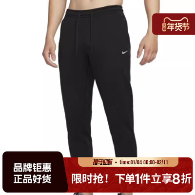nike耐克男子运动休闲长裤裤子FZ1110-010