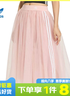 adidas阿迪达斯三叶草女子运动休闲半身裙裙子KS6562