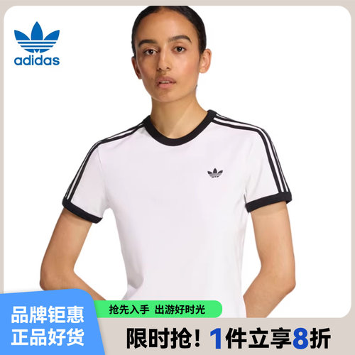 adidas阿迪达斯三叶草女子运动休闲短袖T恤KD3683