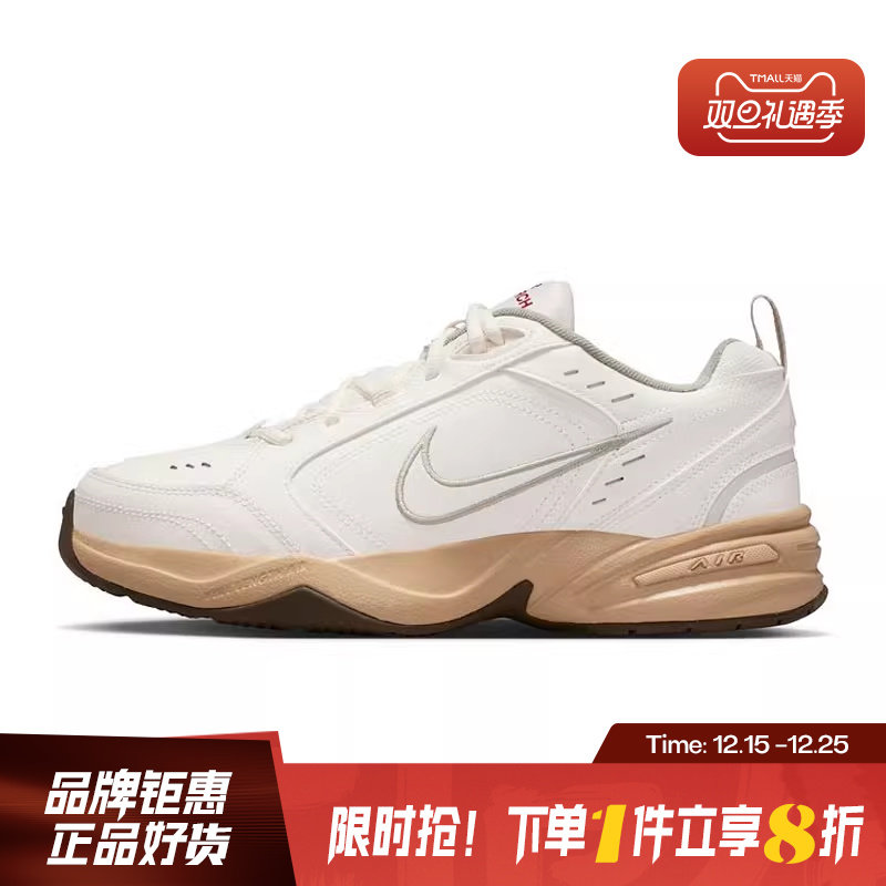 nike耐克男鞋AIR MONARCH运动鞋休闲鞋IQ9792-112