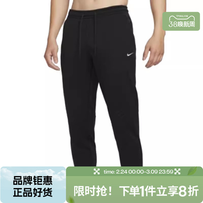 nike耐克男子运动休闲长裤裤子FZ1110-010