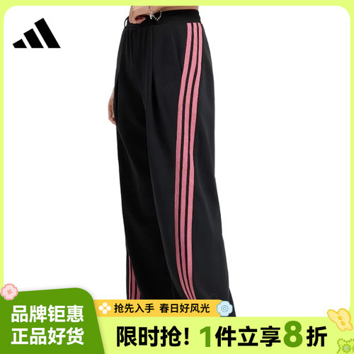 adidas阿迪达斯女子运动休闲长裤裤子KS2897