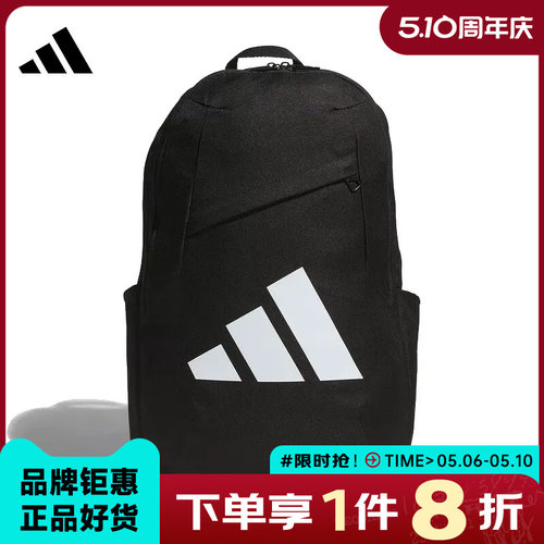 adidas阿迪达斯春季男女运动休闲双肩包JF0755