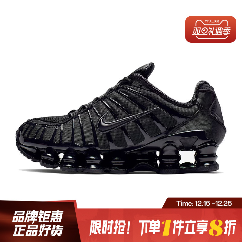 nike耐克女鞋SHOX TL运动鞋跑步鞋AR3566-002