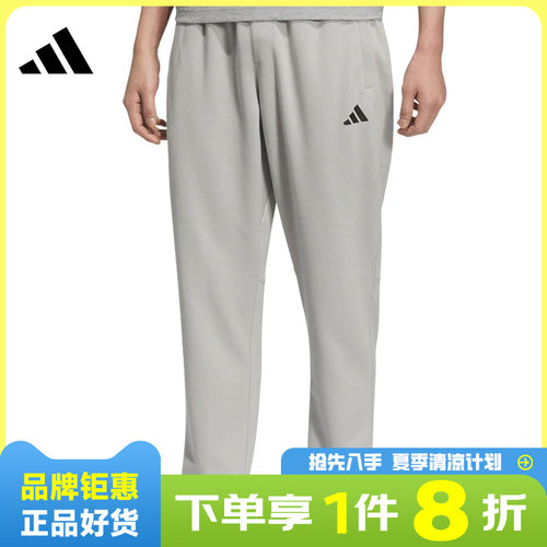 adidas阿迪达斯男子运动休闲长裤裤子KC2880
