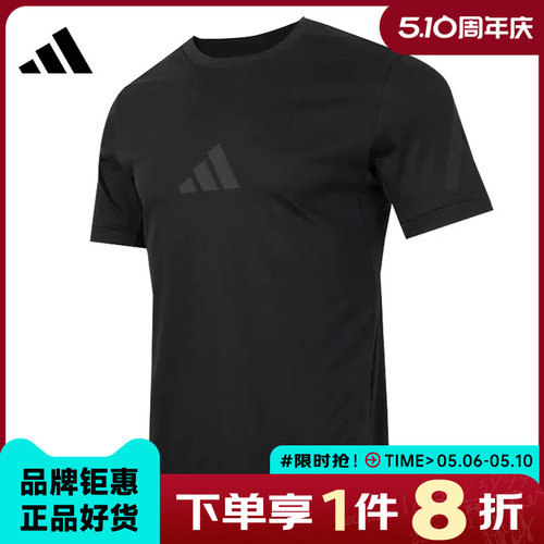adidas阿迪达斯夏男休闲短袖T恤
