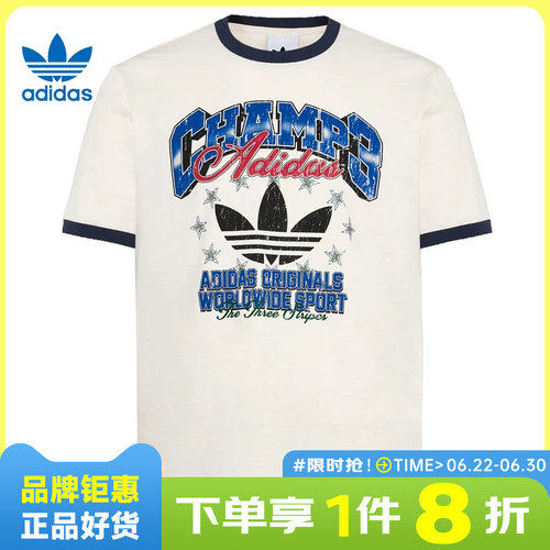 adidas阿迪达斯三叶草男子运动休闲短袖T恤LE7355
