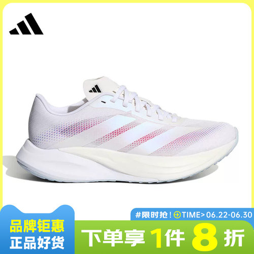 adidas阿迪达斯男女鞋ZYRION BOLD运动鞋跑步鞋KH7937