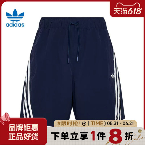 adidas阿迪达斯三叶草男子运动休闲短裤裤子LE7348