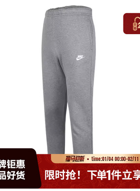 nike 耐克男子运动休闲长裤裤子BV2738-071