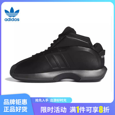 adidas阿迪达斯三叶草男鞋CR