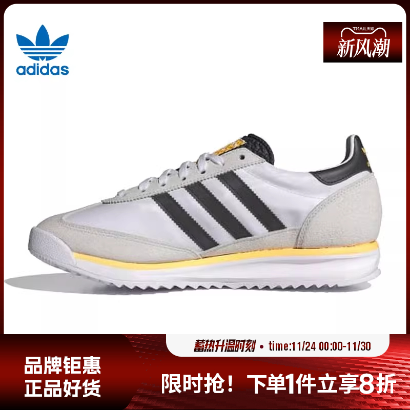 adidas阿迪达斯三叶草男女鞋S
