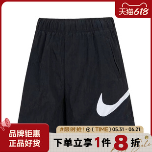 nike耐克女子运动休闲短裤裤子DM6740-010
