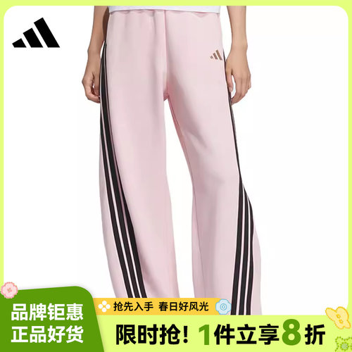 adidas阿迪达斯女子运动休闲长裤裤子KB7602