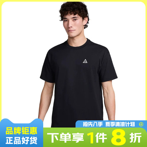 nike耐克夏季男子运动休闲短袖T恤HJ0799-010