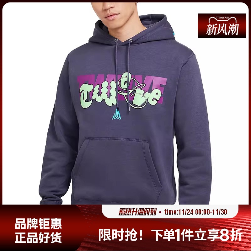 nike耐克男子运动休闲卫衣套头衫