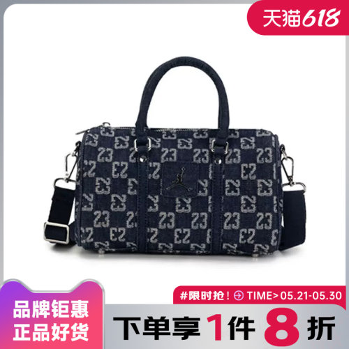 nike耐克男女JORDAN运动休闲挎包IZ8440-455