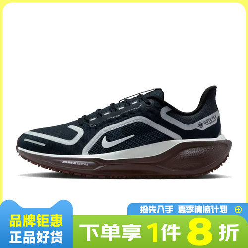 nike耐克女鞋AIR ZM PEGASUS 41运动鞋跑步鞋FQ1357-401