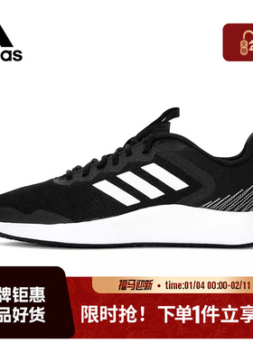 adidas阿迪达斯男鞋FLUIDSTREET运动鞋跑步鞋IF8650