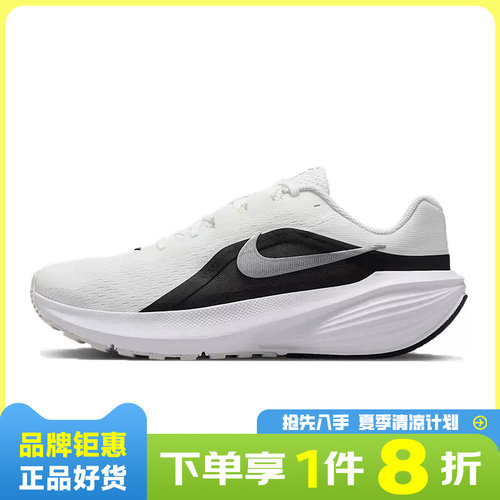 nike耐克男鞋DOWNSHIFTER 14运动鞋跑步鞋IB1895-107
