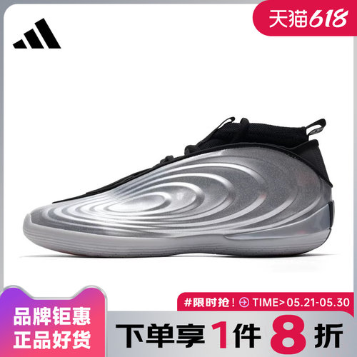 adidas阿迪达斯男鞋运动鞋篮球鞋