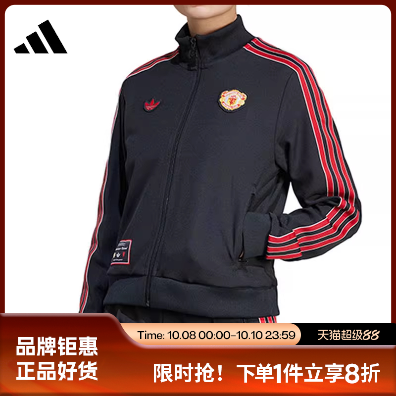 adidas阿迪达斯春季女子运动休闲夹克外套JF0360