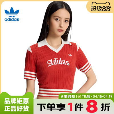 adidas阿迪达斯三叶草女子运动休闲短袖T恤KT3048