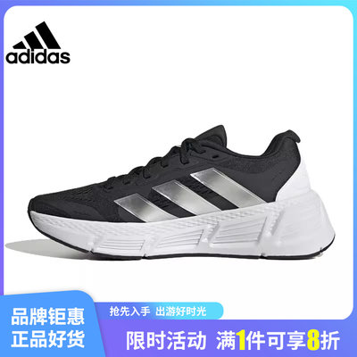 adidas阿迪达斯春季女鞋QUE