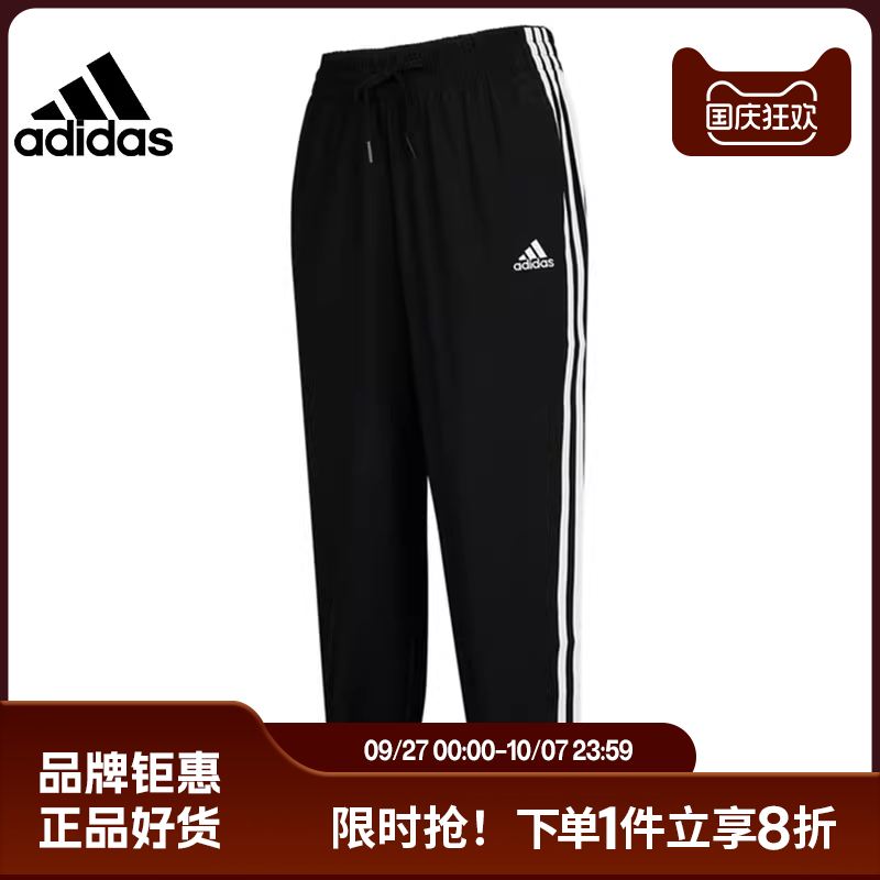 adidas阿迪达斯夏季女子运动休