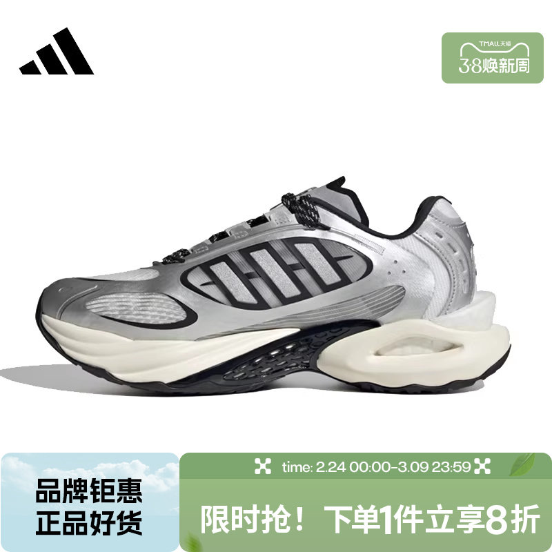 adidas阿迪达斯男女鞋CLIMACOOL VENTO 4.0清风跑步运动鞋JQ4941