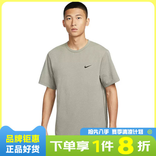 nike耐克男子运动休闲短袖T恤DV9840-320