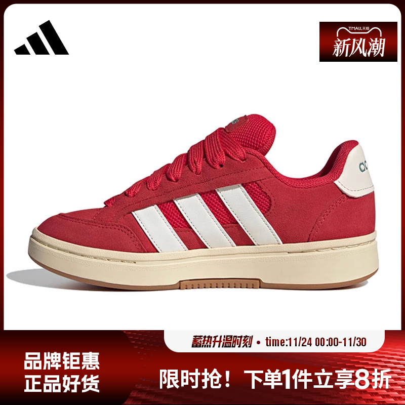 adidas阿迪达斯女鞋GC ALPHA SK8运动鞋休闲鞋HQ7374