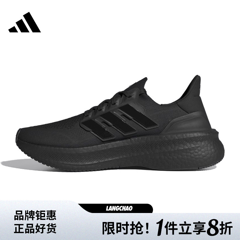 adidas阿迪达斯男女鞋ULTR