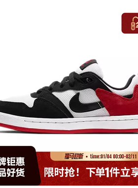 nike耐克大童鞋SB ALLEYOOP运动鞋休闲鞋CJ0883-102