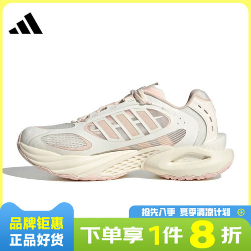 阿迪达斯夏季女鞋跑步鞋运动鞋